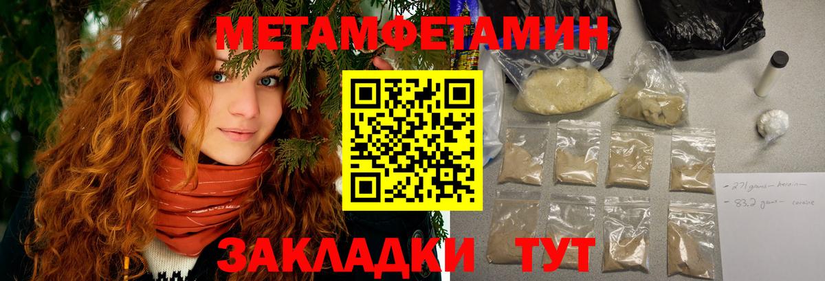 АМФ Розовый  Вход с VPN  АМФ  АМФЕТАМИН  Дивногорск 
