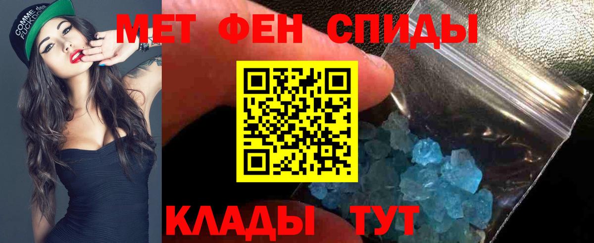 Амфетамин Розовый Дивногорск