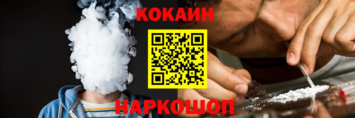 Cocaine Боливия Дивногорск