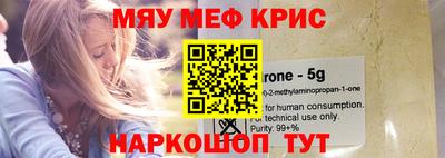 мескалин Малоярославец
