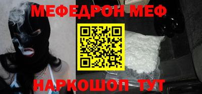 наркотики Мариинск