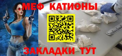наркотики Мариинск