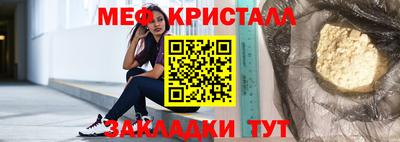 MESCALINE Малгобек
