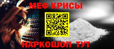 MESCALINE Малгобек