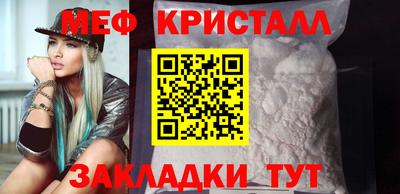мескалин Малоярославец