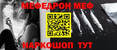 MESCALINE Малгобек