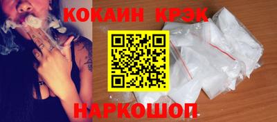 MESCALINE Малгобек