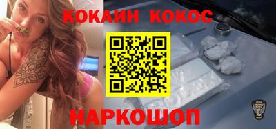 наркотики Мариинск