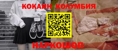 мескалин Малоярославец