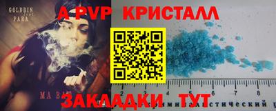 наркотики Мариинск