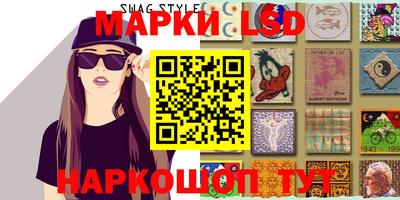мескалин Малоярославец