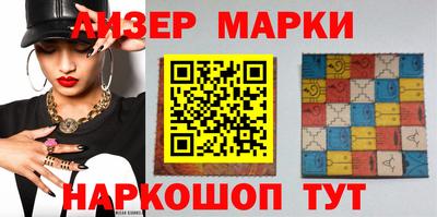 MESCALINE Малгобек
