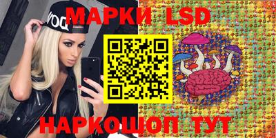 мескалин Малоярославец