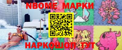 мескалин Малоярославец