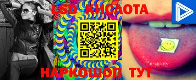 мескалин Малоярославец