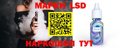 MESCALINE Малгобек