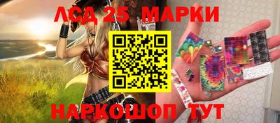 наркотики Мариинск