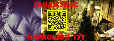 наркотики Мариинск