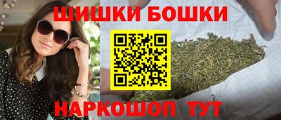 наркотики Мариинск