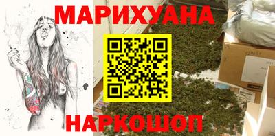 мескалин Малоярославец