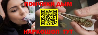 мескалин Малоярославец