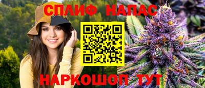 наркотики Мариинск