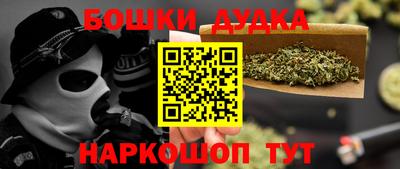 мескалин Малоярославец