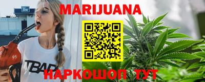 наркотики Мариинск