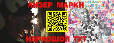 MESCALINE Малгобек