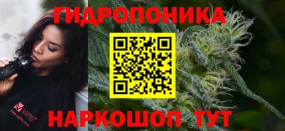 мескалин Малоярославец