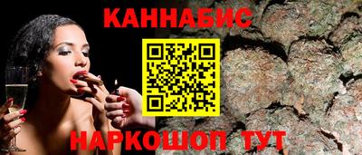 мескалин Малоярославец