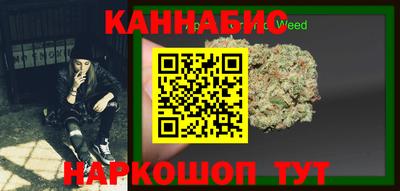 наркотики Мариинск