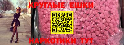 мескалин Малоярославец