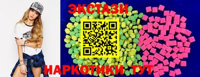 мескалин Малоярославец