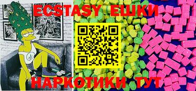 наркотики Мариинск