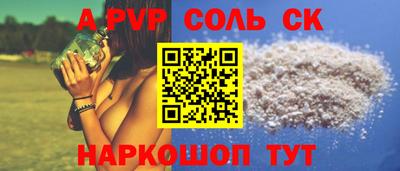 мескалин Малоярославец