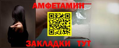 мескалин Малоярославец
