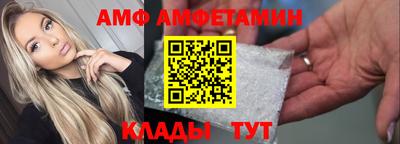 мескалин Малоярославец