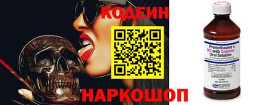 наркотики Мариинск