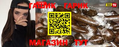 наркотики Мариинск