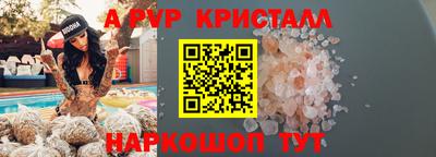 наркотики Мариинск